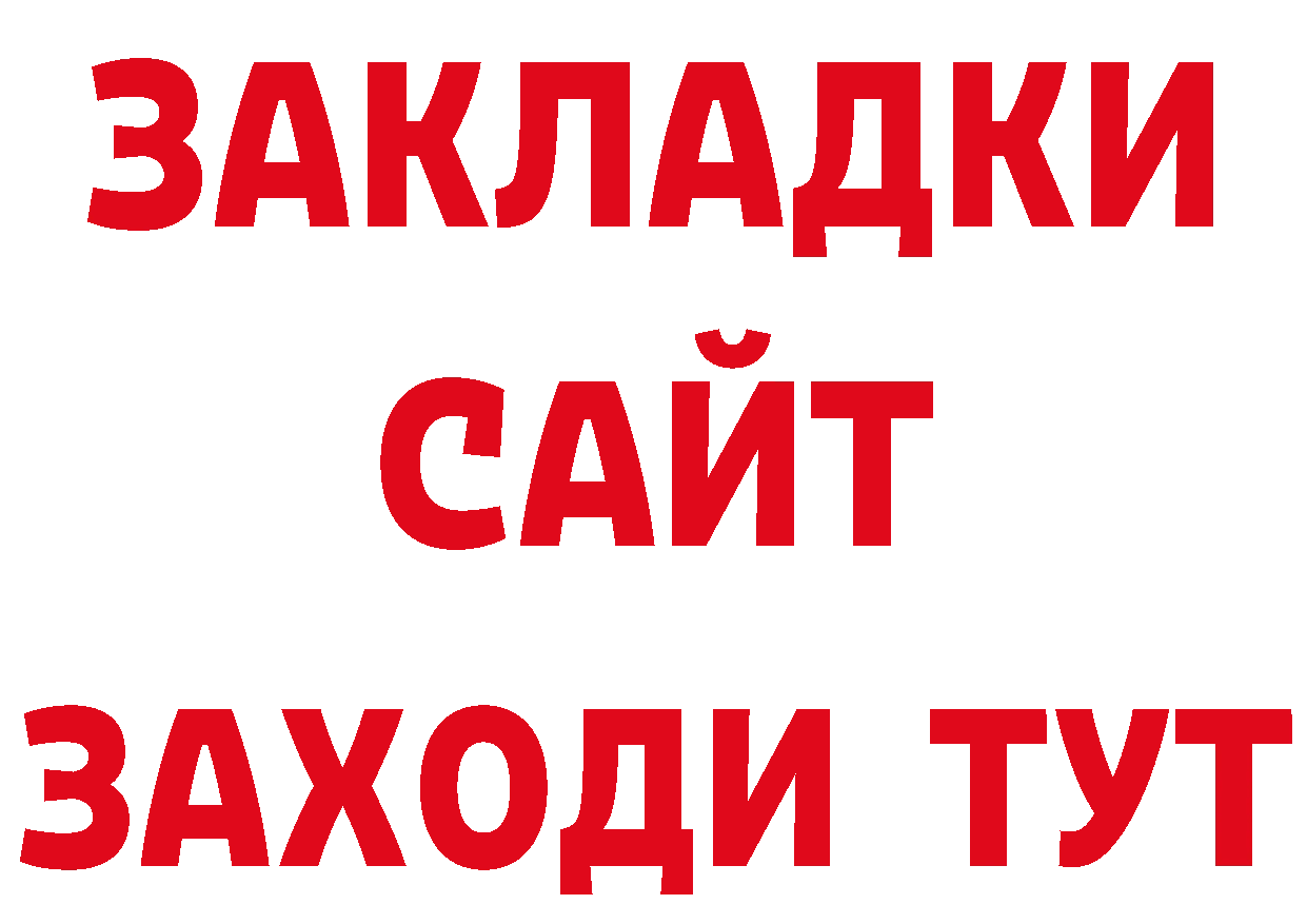 А ПВП мука зеркало дарк нет ОМГ ОМГ Заозёрск